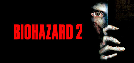 바이오하자드 2 (1998)