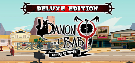 데이먼 앤 베이비 디럭스 에디션