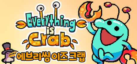 에브리씽 이즈 크랩: 동물 진화 로그라이트