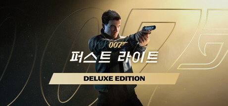 007 퍼스트 라이트 - 디럭스 에디션