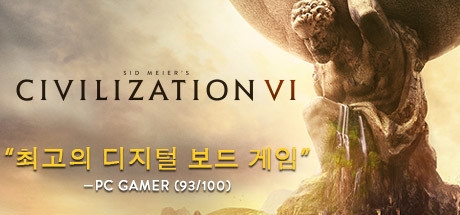 시드 마이어의 문명 6(스팀) - Sid Meier's Civilization VI(Steam)