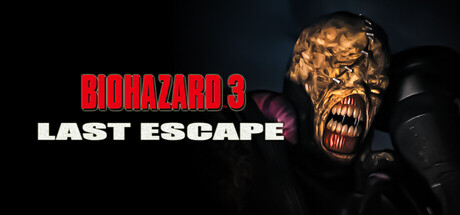 바이오하자드 3 라스트 이스케이프 (1999)