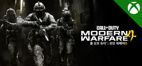 콜 오브 듀티®: 모던 워페어 4